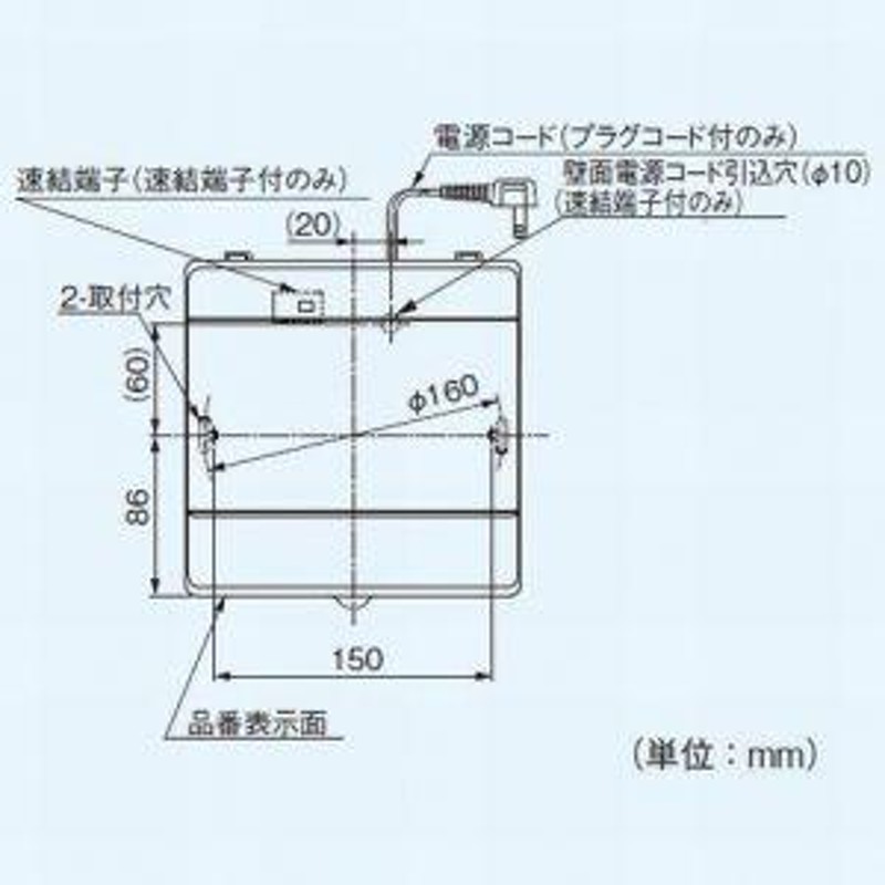 パナソニック パイプファン 壁・天井取付 角形インテリアパネル 電気式