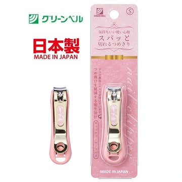 asdfkitty*日本製 GREEN BELL 防飛濺 彎口指甲剪-S-粉紅-指甲刀 指甲鉗-正版商品