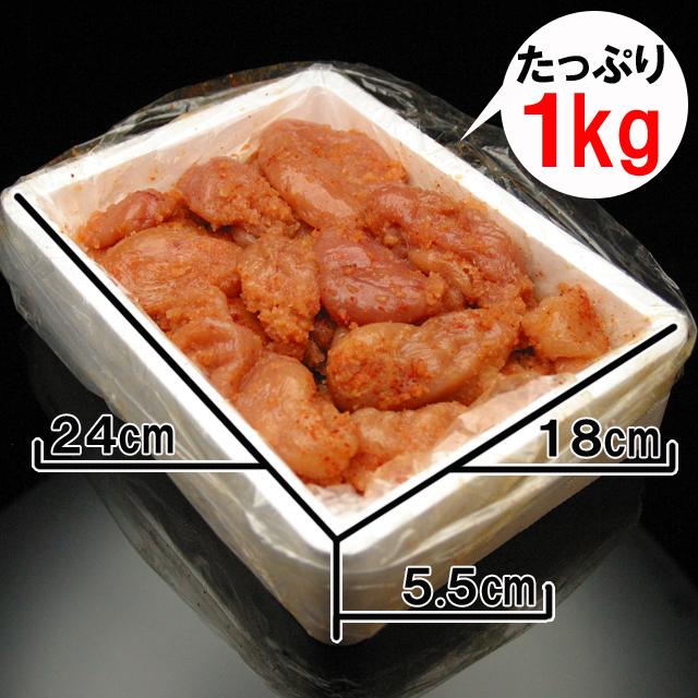 無着色博多明太子1kg 切れ子 奇跡の水＆天日塩使用 冷凍便