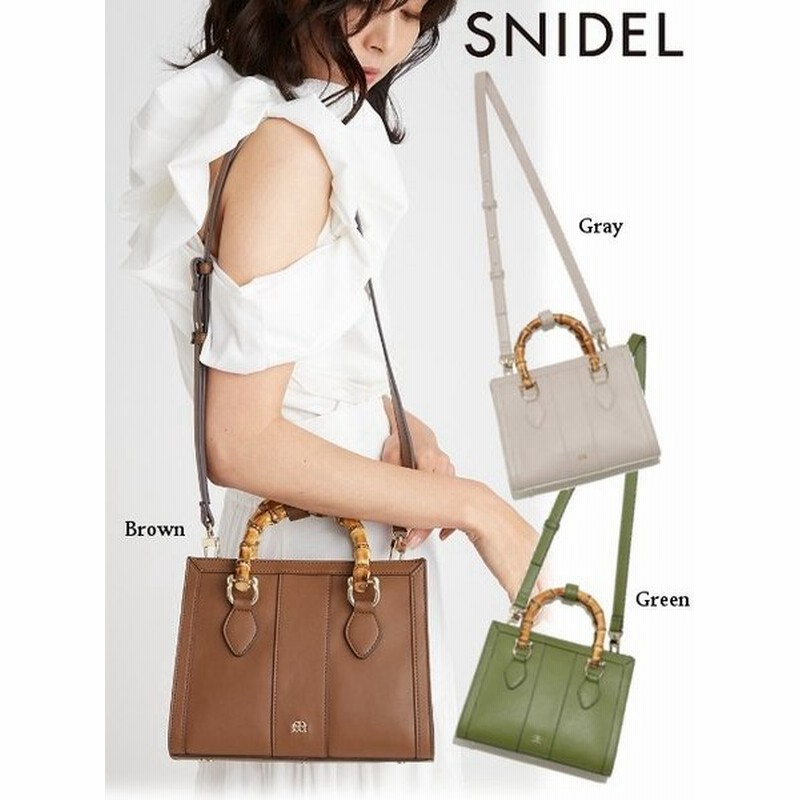 Snidel スナイデル スクエアバンブーバッグ 22春夏 Swgb ハンド ショルダーバッグ 母の日 通販 Lineポイント最大0 5 Get Lineショッピング