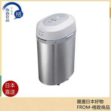 【日本直送！快速發貨！】Panasonic MS-N53XD 溫風式廚餘處理機 含稅空運