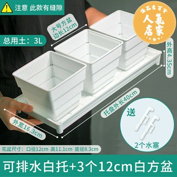 花盆 種菜盆 美蒔多肉專用花盆2021新款小號塑料透氣組合植物控根四方底托托盤