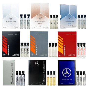 Mercedes Benz 賓士 淡香水 / 淡香精 1.5ml 針管 - 3入組 - 多款任選