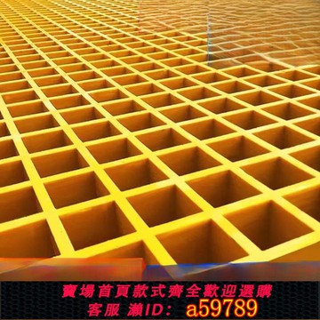 【全網低價 可打統編】玻璃鋼格柵板網格鴿子養殖狗籠底板地溝篦子排水溝走道蓋光伏通道