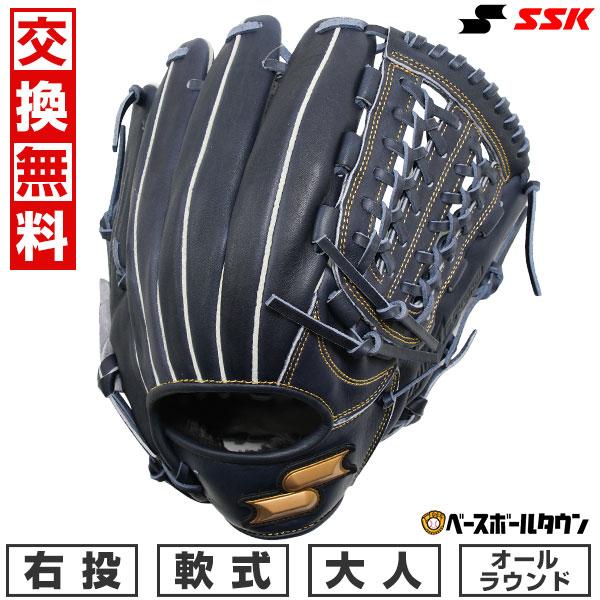 楽天市場】エスエスケイ グローブ SSK 軟式用 オールラウンド型