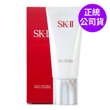 SK-II 全效活膚潔面乳120g - 全新紅盒包裝 (正統公司貨)