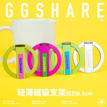 寄居蟹原創多巴胺色系手機磁吸支架 magsafe磁吸折疊輕薄馬卡龍色