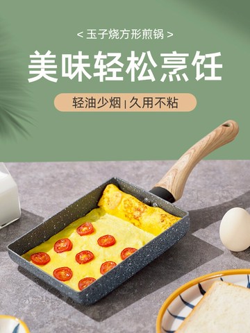 香彩家用不粘鍋硅膠玉子燒耐高溫煎鏟厚蛋餅披薩專用鏟子廚房鍋鏟