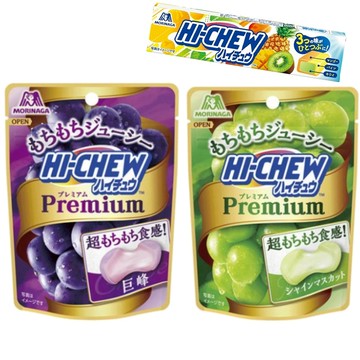 台灣現貨 森永 嗨啾 日本軟糖 hi chew 軟糖 水果軟糖 麝香葡萄  葡萄軟糖 嗨啾條裝  零食日本嗨啾 嗨啾軟糖