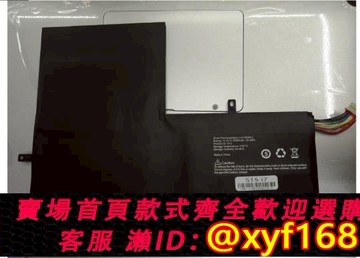 {可打統編 保固一年}RTDPART適用 全新 Product ID S15 11.4V 5000mAh 內置筆記本電池