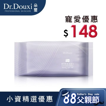 Dr.Douxi 朵璽 潔淨柔感潔膚巾/60抽 官方旗艦店