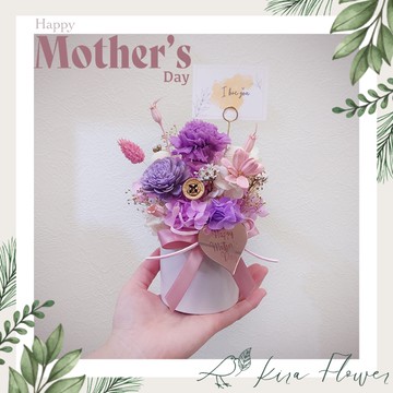 【KIRA與花花藝】母親節限定/詩的意義康乃馨款永生花盆花/紫色暮光/母親節禮物/情禮物/送禮/永生花/開幕送禮/喬遷