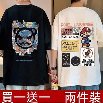 台灣出貨 馬里奧短袖T恤男夏季新款半袖打底衫半袖寬鬆潮牌體恤上衣12排球衣籃球衣體育生衣服寬鬆短袖休閒上衣