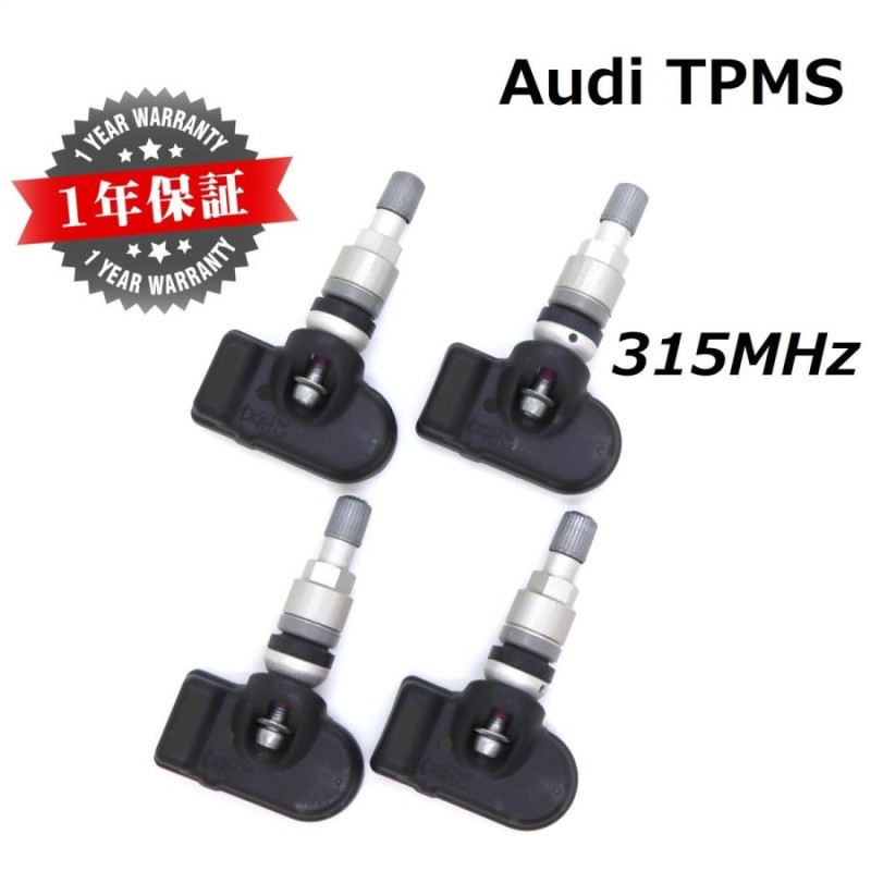 アウディ用TPMS】 正規D車専用 315MHz 純正互換品 新品 1台分4個セット 空気圧センサー RS7 R8 シルバー ホイール AUDI  エアバルブ スタッドレスタイヤ | LINEショッピング