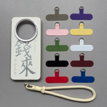 手機墊片掛繩夾片掛片結實背貼萬能固定貼片卡夾殼防丟連接片卡片