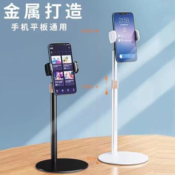 加重桌面通用便攜式調節升降中懶人支架黑色懶人升降式支架