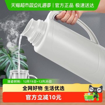 Jeko2L保溫水壺大容量保溫壺熱水瓶暖瓶便攜宿舍玻璃內膽暖壺家用