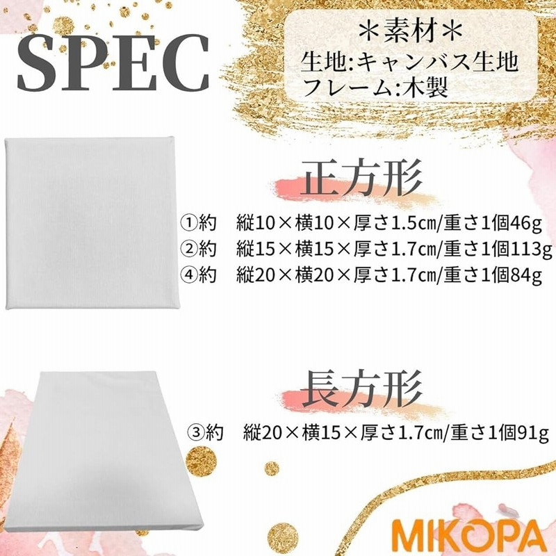 熱い販売 キャンバス 画材 油絵 絵画 油彩 ボード 木枠 張り アクリル兼用 絵画