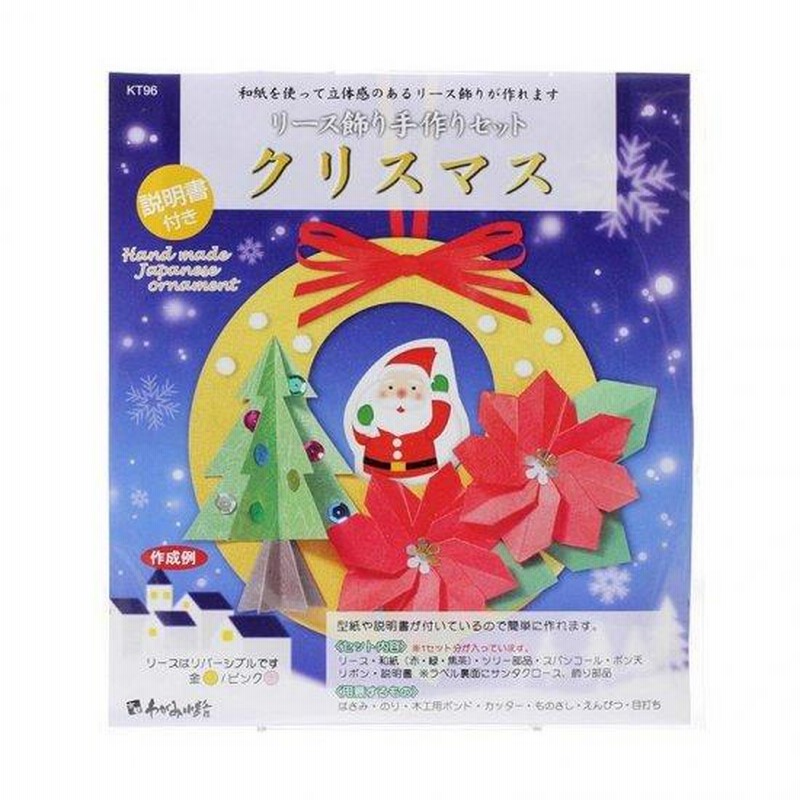 クリスマス ラグマット チェック リース バード リバーシブル USA雑貨 敷物 クリスマス ラグマット チェック リース バード リバーシブル