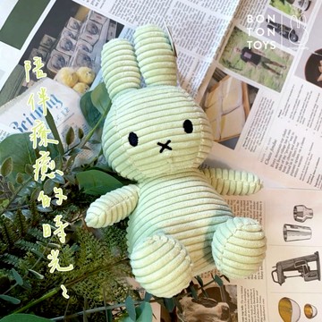 BON TON TOYS｜Miffy米菲兔ECO燈芯絨填充玩偶-薄荷綠 23cm