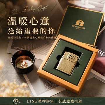 [快速出貨]【BRAVOMART HOME】 銅殼復古時尚滾花工藝 煤油打火機 客製化刻字 生日禮物 送禮推薦 男生禮物 巨蟹座 禮物獨家 新品上市 送給男生 文創禮物 壽星禮物 獅子座