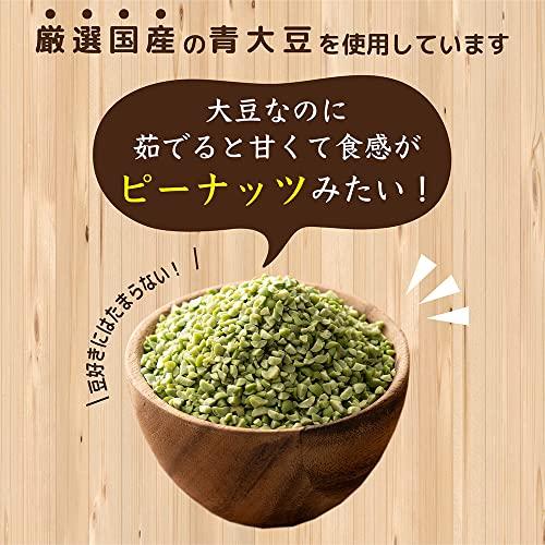 雑穀米本舗 ひきわり青大豆 1kg(500g×2袋)