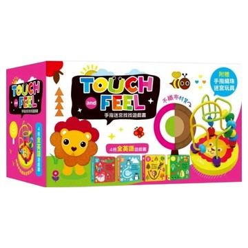 幼福 Touch and Feel 手指迷宮找找遊戲書 附手指繞珠迷宮玩具  4冊全英語遊戲書