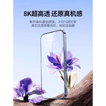 XIT適用蘋果16promax鋼化膜iPhone15/14手機膜13防窺膜12/11高清14pro全屏pm保護16Pro貼膜plus新款藍光mini