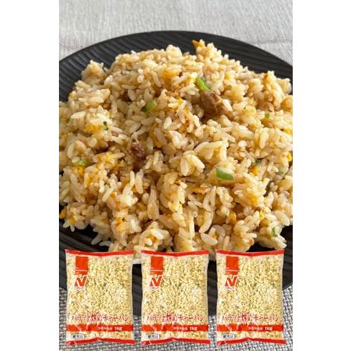 スターゼン 冷凍総菜 ニチレイ パラッと炒めチャーハン 3kg (1kg×3袋) 炒飯 チャーハン 中華料理