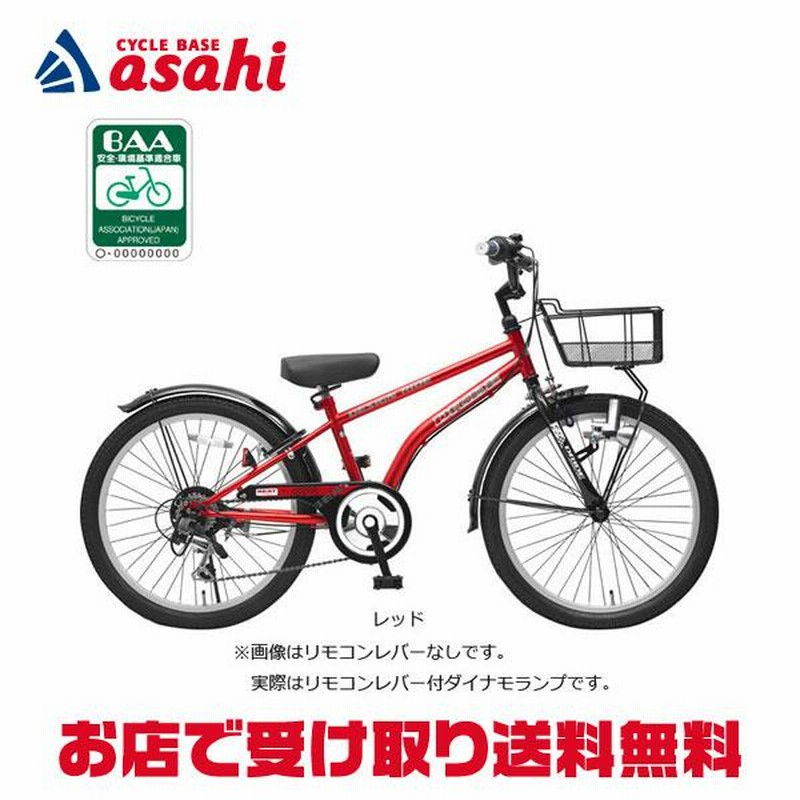 東日本限定」「あさひ」ドライド BEAT BAA 226-O 22インチ 外装6