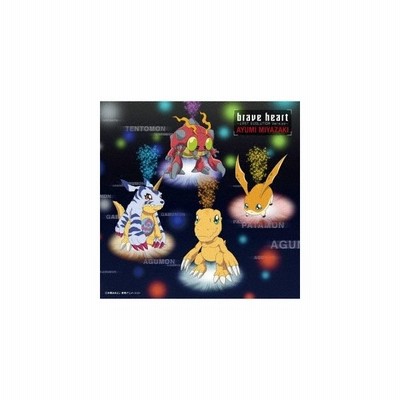 中古 Brave Heart Tri Version 宮崎歩 Cd メール便送料無料 通販 Lineポイント最大get Lineショッピング