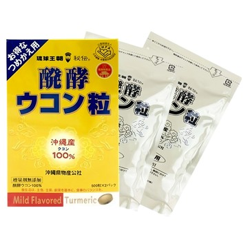 琉球王朝 沖繩醱酵薑黃粒 2包  1000顆  1盒