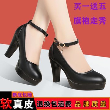 旗袍走秀高跟鞋模特防水臺不累腳真皮女士單皮鞋圓頭粗跟春秋單鞋