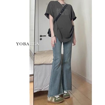 高腰微喇牛仔褲女春季新款大碼胖mm彈力顯瘦梨形身材毛邊馬蹄褲子