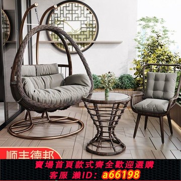 【台灣公司 可開發票】家用陽臺吊椅庭院吊籃藤椅室內秋千吊床戶外秋千吊蘭椅子戶外搖籃