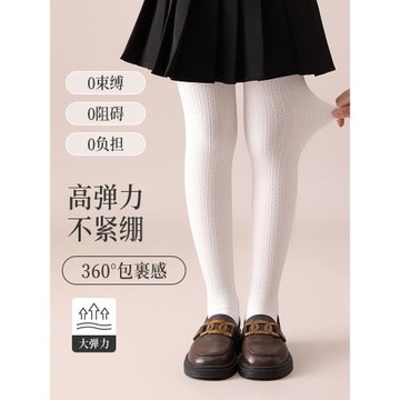女童舞蹈襪春秋加絨白色春秋跳舞襪子打底褲兒童連褲襪薄款外穿潮