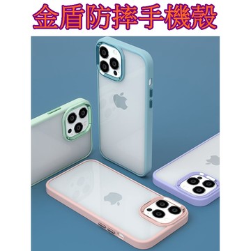 【913生活百貨】亮面 合金鏡頭框軍規防摔手機殼 保護殼 適用iPhone 14 13 12《金盾防摔手機殼PC005》