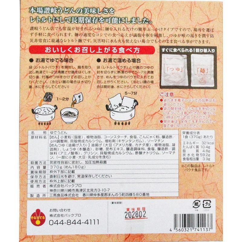 非常食5年保存 国産 揚げ入りさぬきうどん×25食セットレトルト調理せずに食べられる割り箸付常温保存防災アウトドア・キャンプ官公庁・地方自治