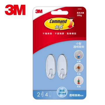 掛勾 3M 37092 小型無痕透明掛鉤 (2入)【APP滿額下單10%點數(單一帳號最高5000點)】1/31止