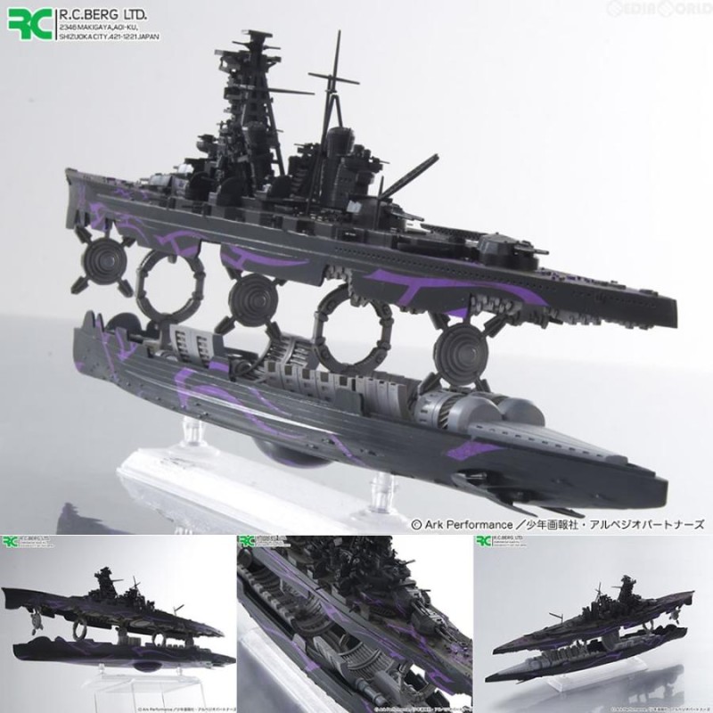 新品即納』{FIG}1/700 大戦艦コンゴウ 超重力砲ver. 改造キット 劇場版 蒼き鋼のアルペジオ レジンキャスト製組立キット RCベルグ(20161210)  | LINEブランドカタログ