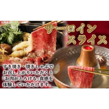 ふるさと納税 宮崎牛サーロイン焼肉×スライスギフト1kg_AI-0102_(都城市) 最高級A5ランク 宮崎牛サーロイン 焼き肉用 .. 宮崎県都城市