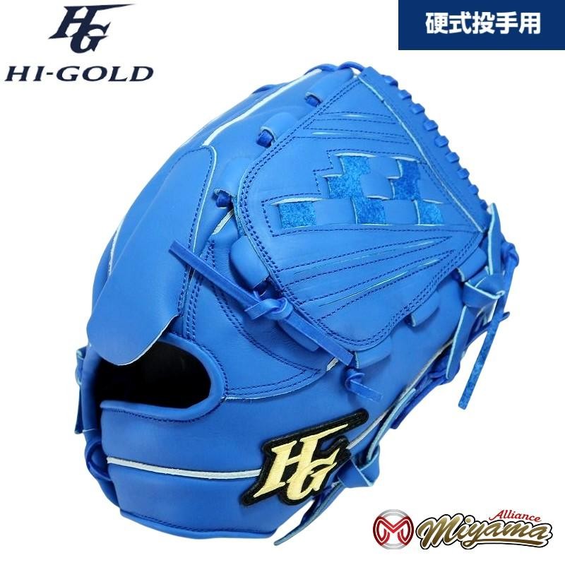 ハイゴールド HI GOLD 132 野球用 一般 硬式 グラブ 投手用 硬式