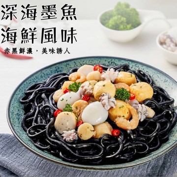 限量現貨〒F~墨魚烏龍麵180克/包