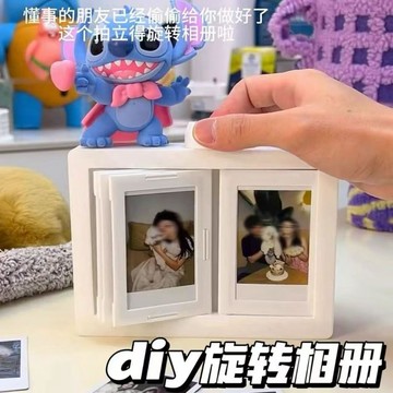 💥現貨✨ 拍立得旋轉翻頁相冊 拍立得旋轉展示相冊 立體展示架 拍立得照片相框 情侶照片相框 選擇照片 禮物 送閨蜜禮物
