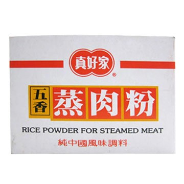 《真好家》五香蒸肉粉  (50g)
