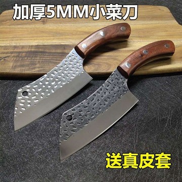 【原野】不鏽鋼家用小菜刀鍛打刀鋒利斬骨切刀菜刀同款龍泉庖丁菜刀具
