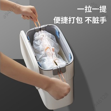 【台灣出貨可開發票】衛生間垃圾桶 自動打包壁掛式 免打孔垃圾桶 廁所垃圾桶 洗手間垃圾桶 家用有蓋收納桶紙簍