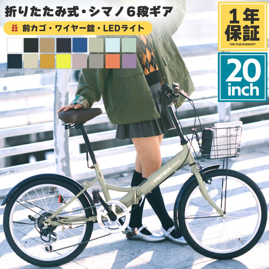 PROVROS 折りたたみ自転車 黒 ほぼ未使用