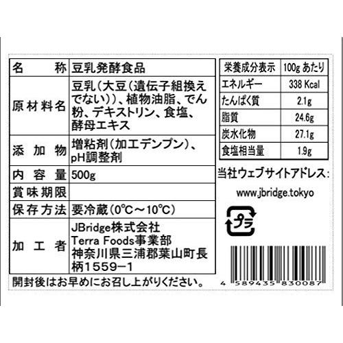 豆乳チーズまるでチーズ業務用500g ソイチーズセミハードタイプ