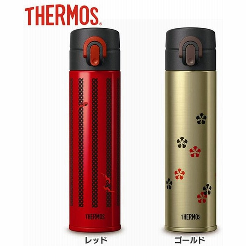 水筒 真空断熱ケータイマグ Joa 400 サーモス株式会社 Thermos 保温 保冷 魔法瓶 マグボトル タンブラー お弁当 400ml 通販 Lineポイント最大0 5 Get Lineショッピング